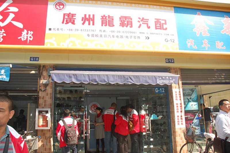 诸暨汽车配件:制造业的新引擎